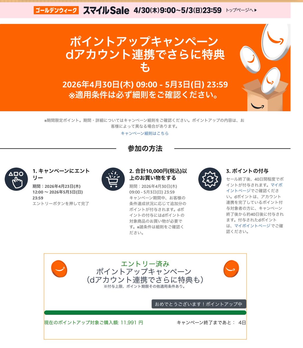 シゲ98歳 tweet media