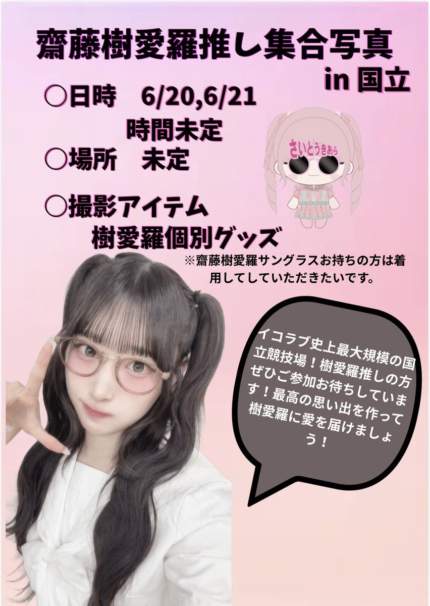 きゃーたんの巨人ふーま tweet media