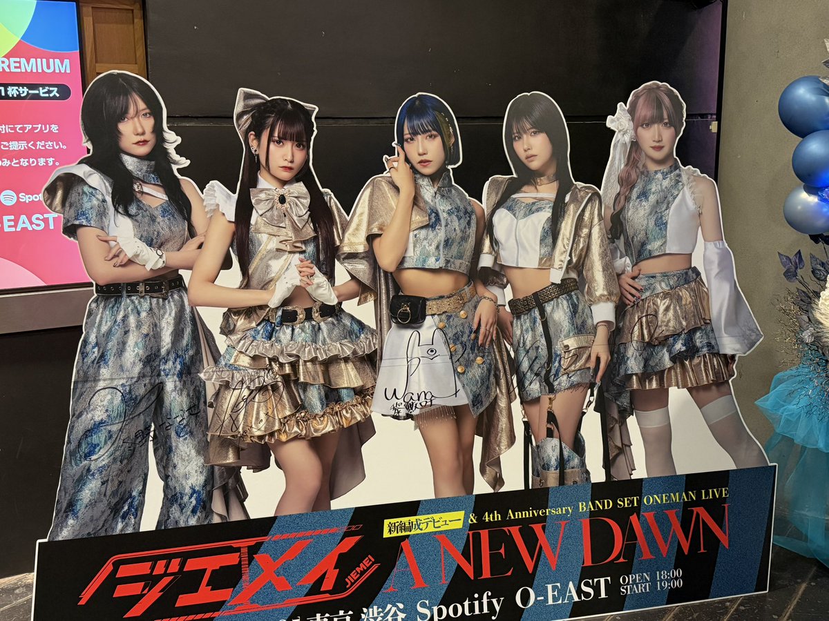 BackoffJp's tweet photo. ジエメイ新体制楽しかった
新メンバーもカッコよかったし、久々のジエメイのライブ、やっぱり楽しいなの気持ち https://t.co/xQb3JtQUuB