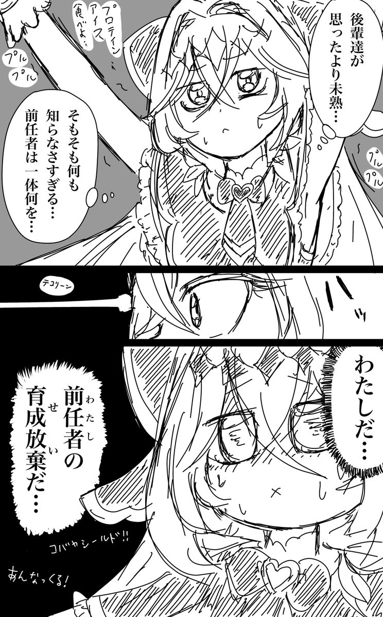 作者チャンG tweet media