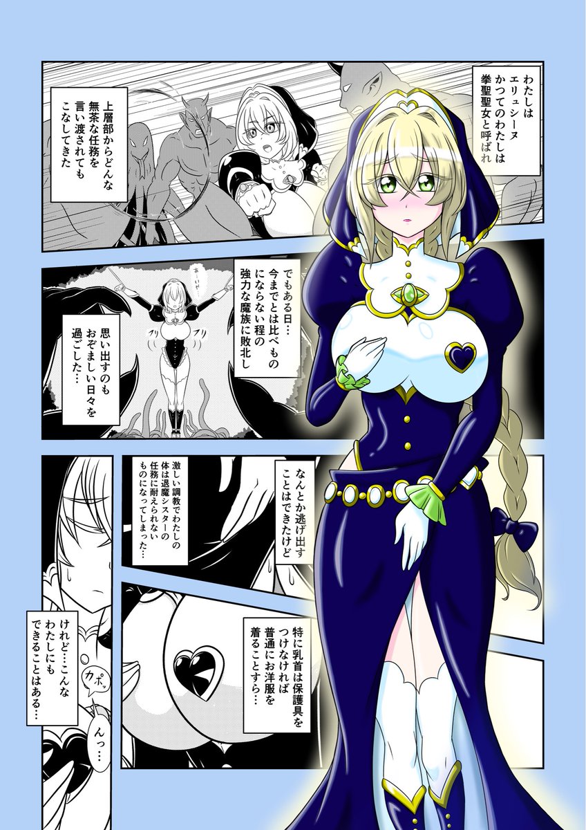 作者チャンG tweet media