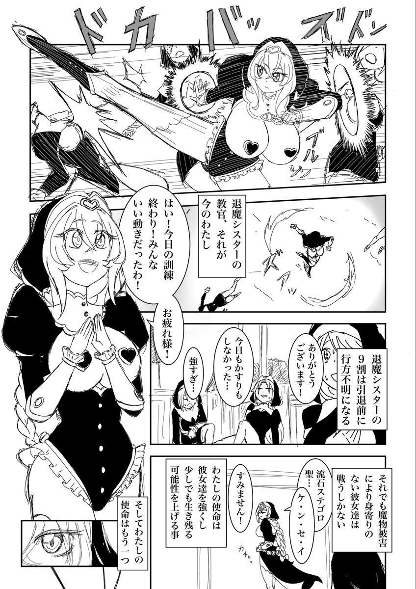 作者チャンG tweet media