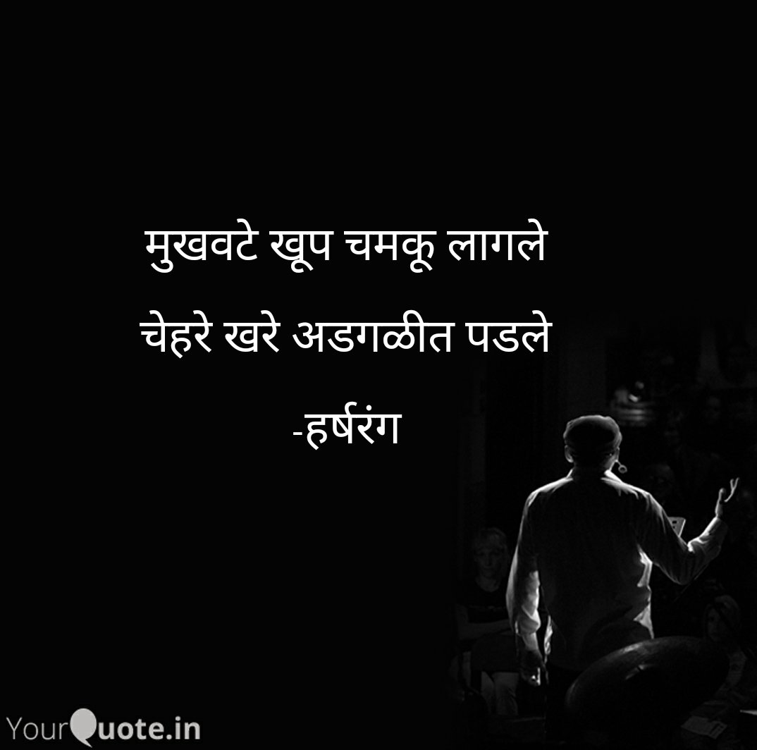 हर्षद tweet media