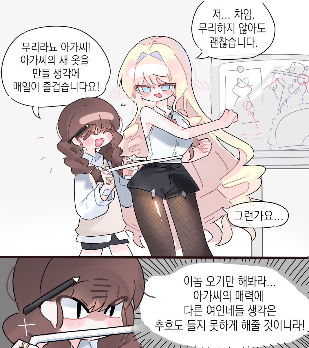 도라랏 Dorarat tweet media