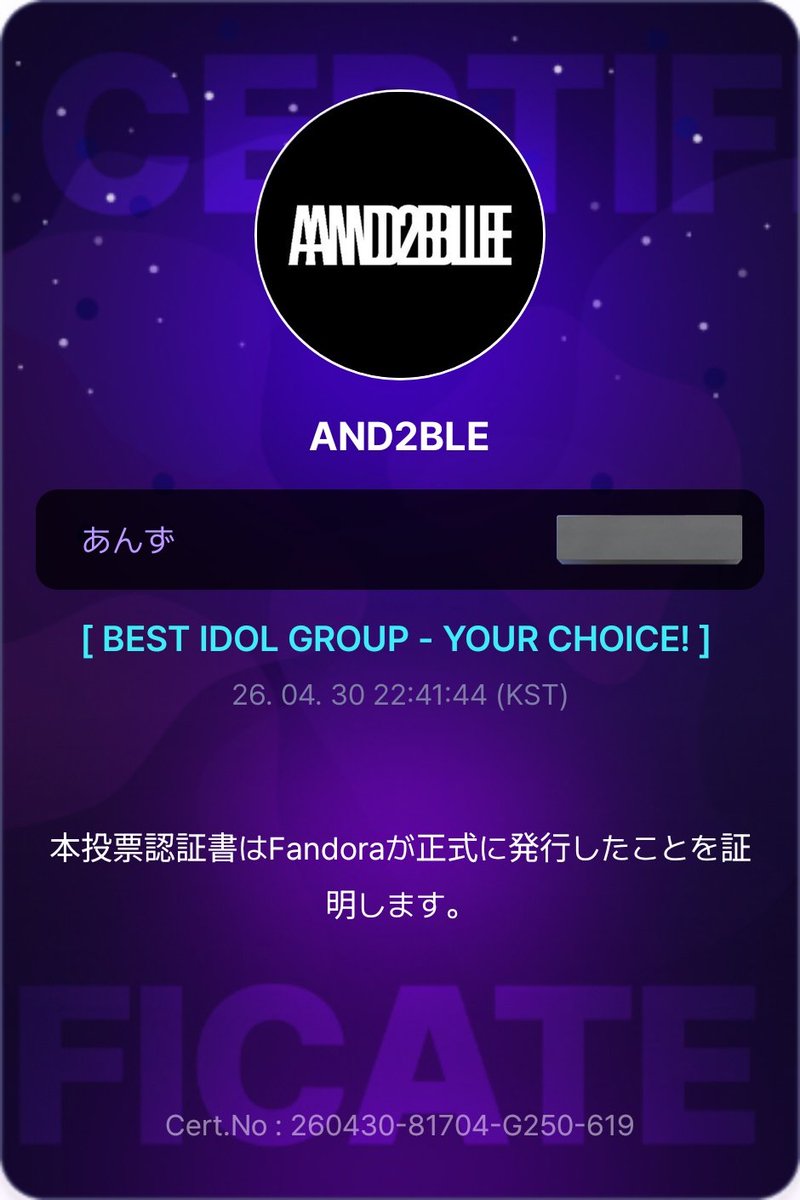 Anzu tweet media