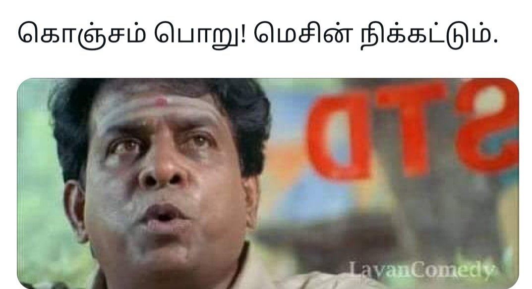 idumbaikarthi's tweet image. 