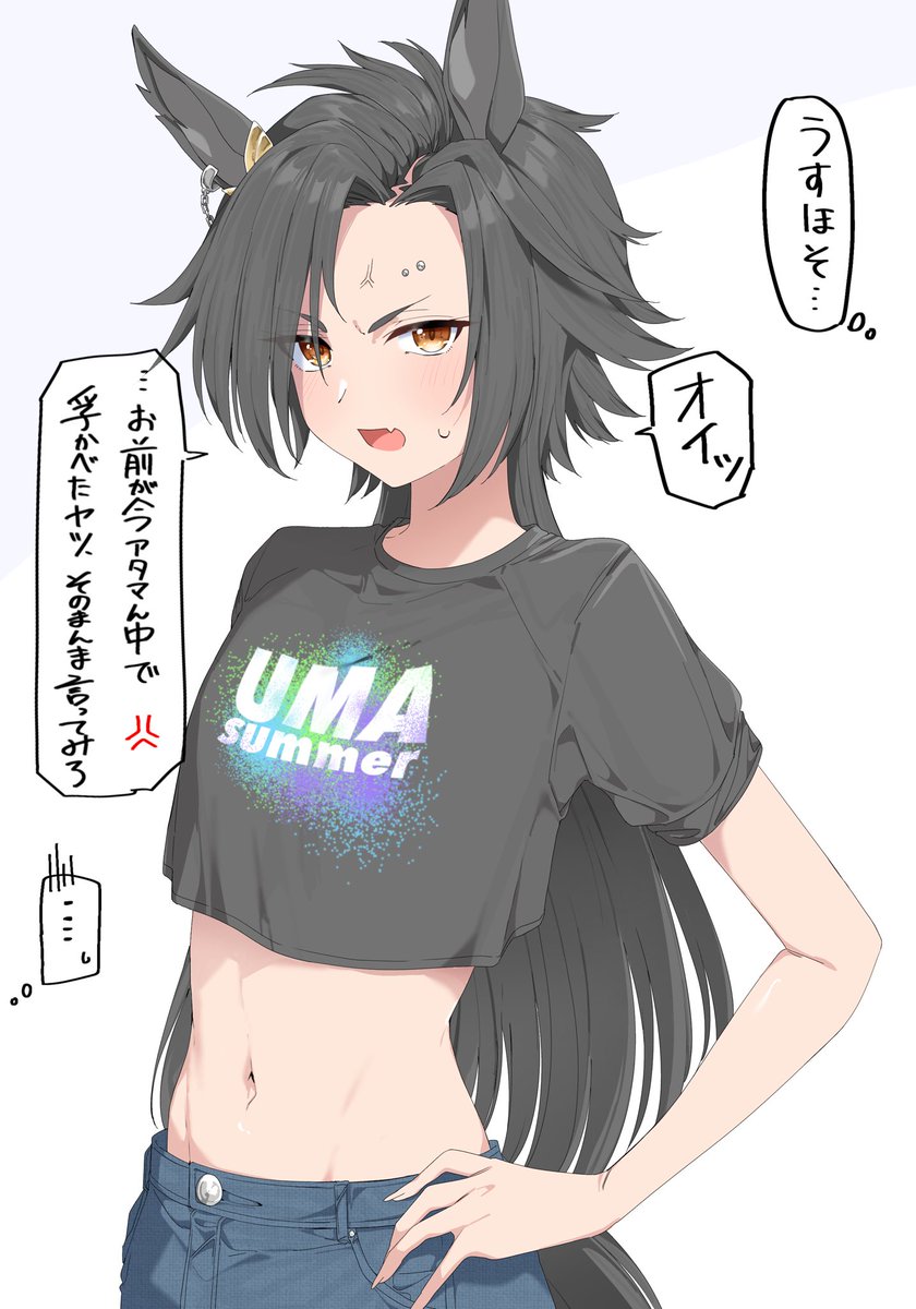 察しのいいエアシャカールさん
 #ウマ娘 #umamusume