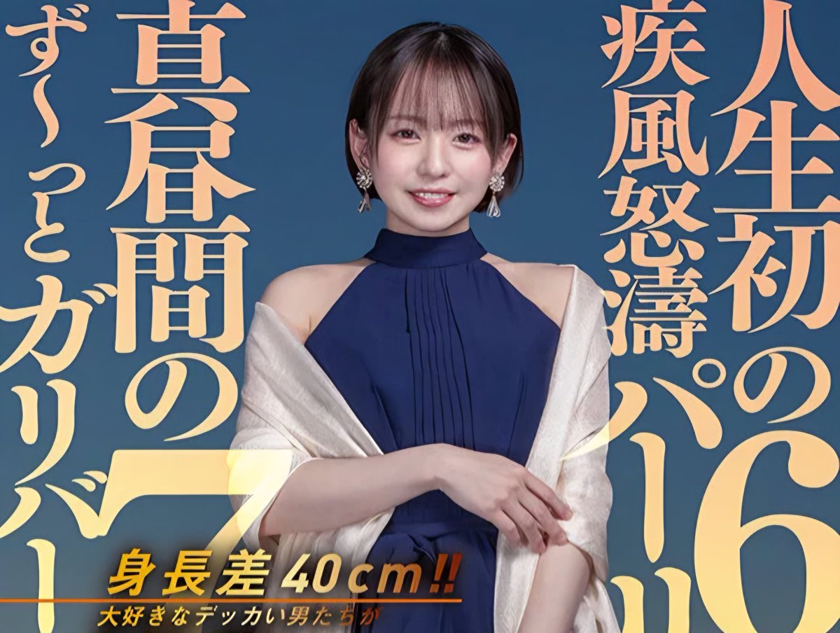 AVレッドリスト│配信停止早期検知サービス tweet media
