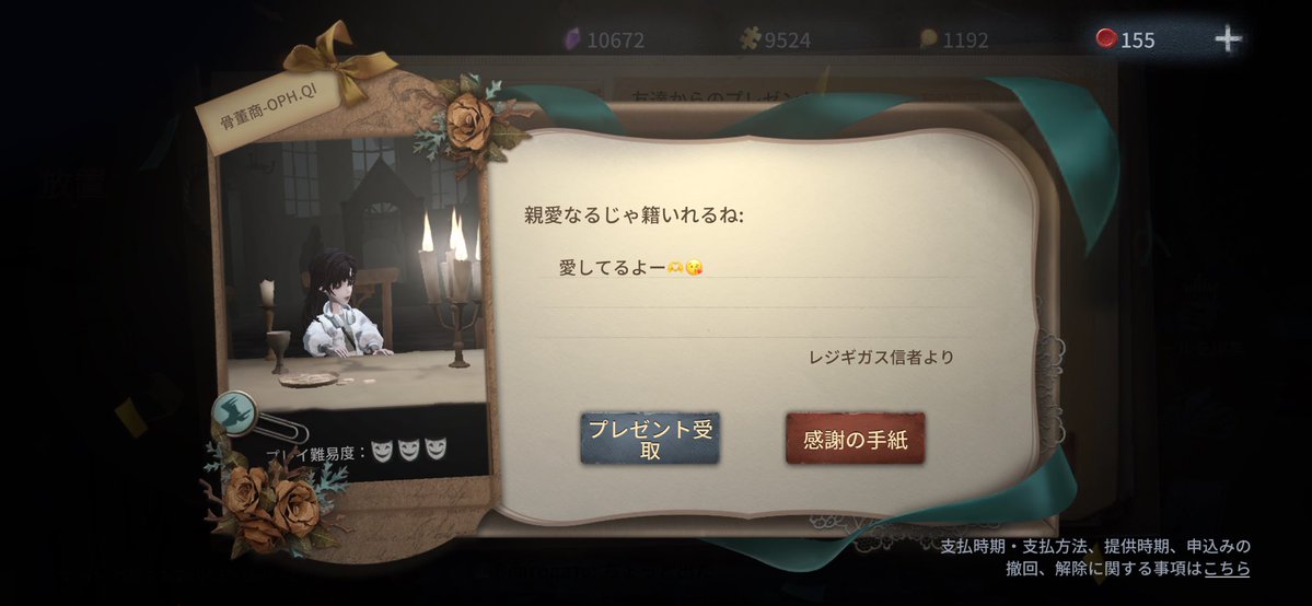 じゃ籍 tweet media