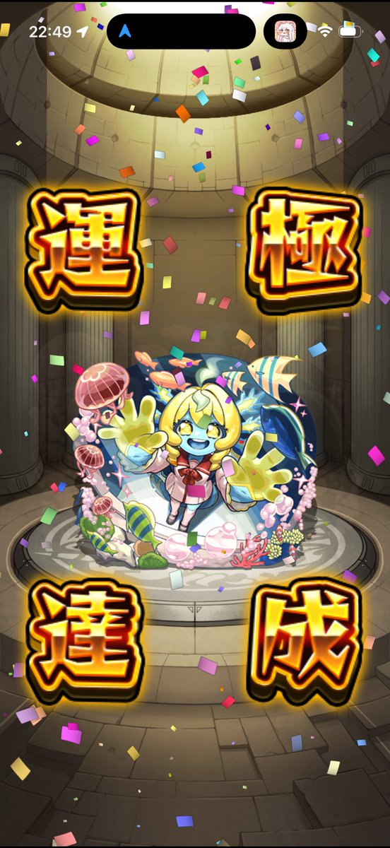 ピ一（ぴいつ) tweet media