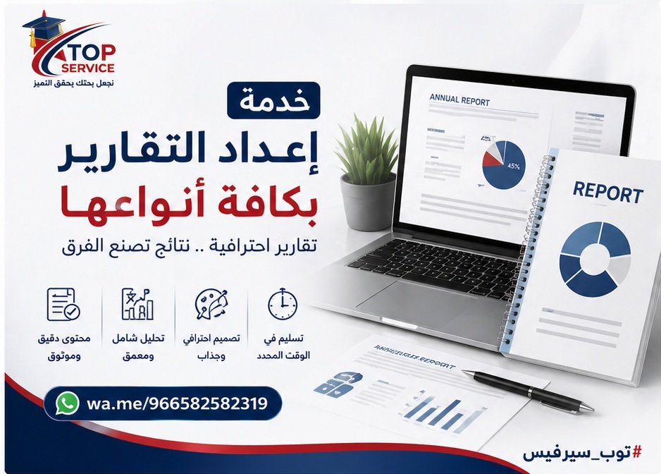 TOP_SERVECE_K3_خدمات تعليمية tweet media