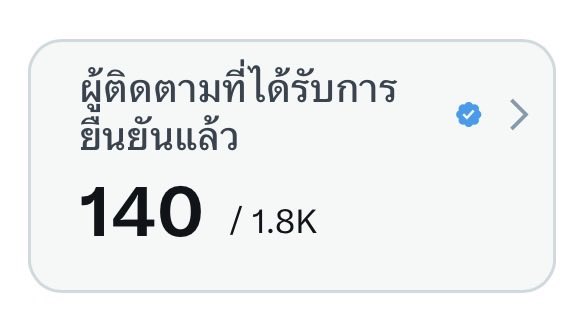 เพ่เหวิน ♡︎ tweet media