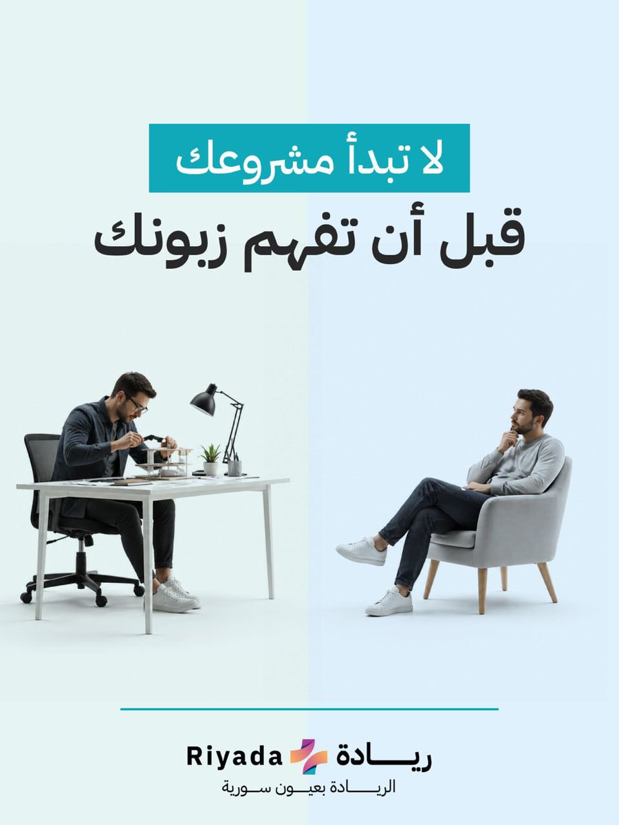 ريادة+ tweet media