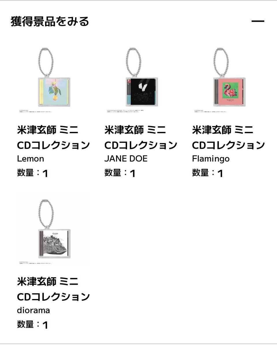 mllm_ix's tweet photo. ちまちま回したらこれだった〜！！
あとLOST CORNER来たらコンプで幸‼️
初手からシークレット出ると思ってなかったから嬉しい⊂(ᴖ ̫ᴖ  )⊃
3次も余裕できたら回そうかな〜 https://t.co/Pv7XXa3epW