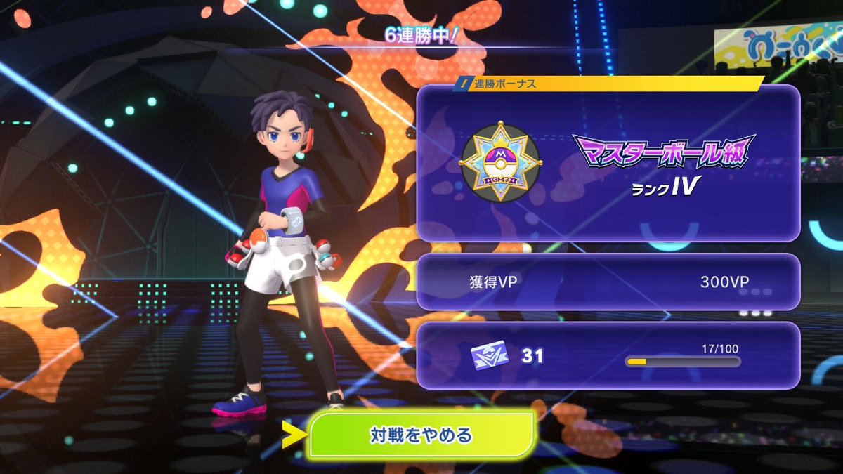 numa_SSBU's tweet photo. デフォの衣装ダサすぎるけどマスボ級到達
そしてこれは変えるの面倒でそのまま使ってた光の粉CSエルフーン https://t.co/Atwa5M9ExR