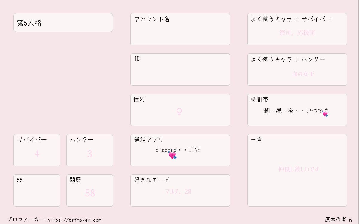 ✮ tweet media