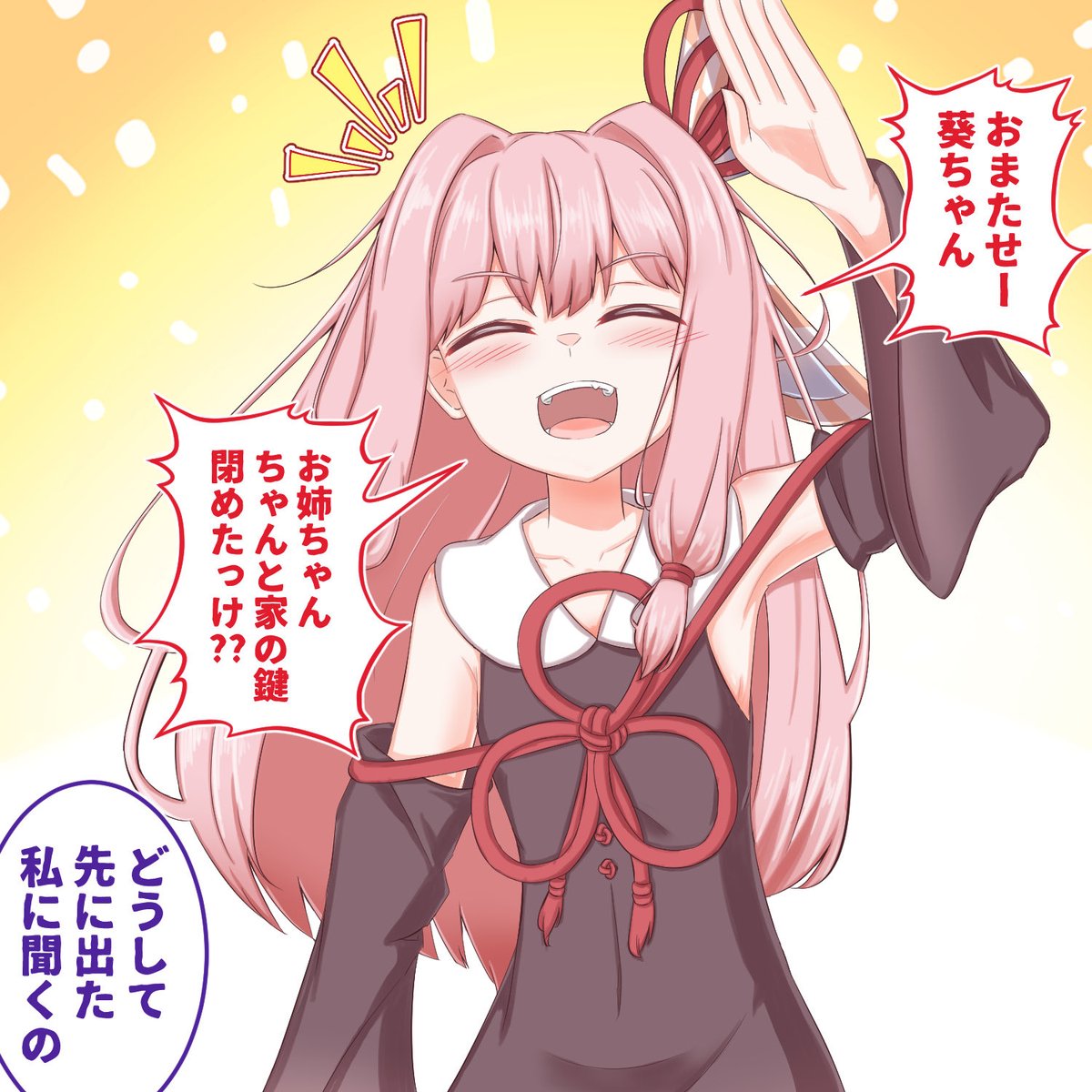 #今月描いた絵を晒そう
琴誕もあり琴葉姉妹漬けの月 