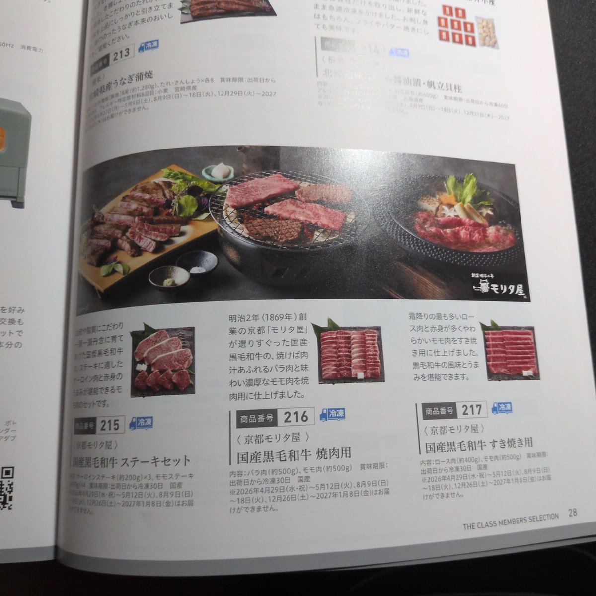 ぬるり tweet media