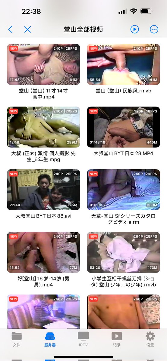 🥳LYON 🍓（關注大號互推🫶🏻此號隨時會封） tweet media