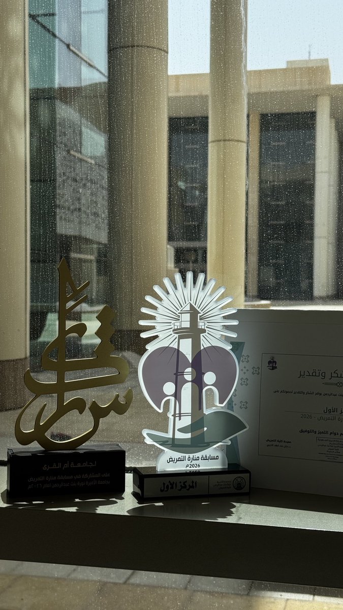 Meshal tweet media