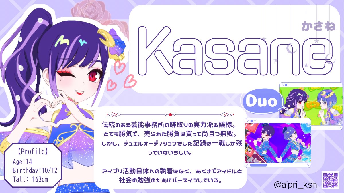 画像の子メインでゆるっとバースイン❣️
全反応気になりさん、無言フォローにてお迎えします💕

🏷️#アイプリバースやる方と繋がりたい
 　#アイプリバースやる人と繋がりたい
　 #アイプリマイキャラ部