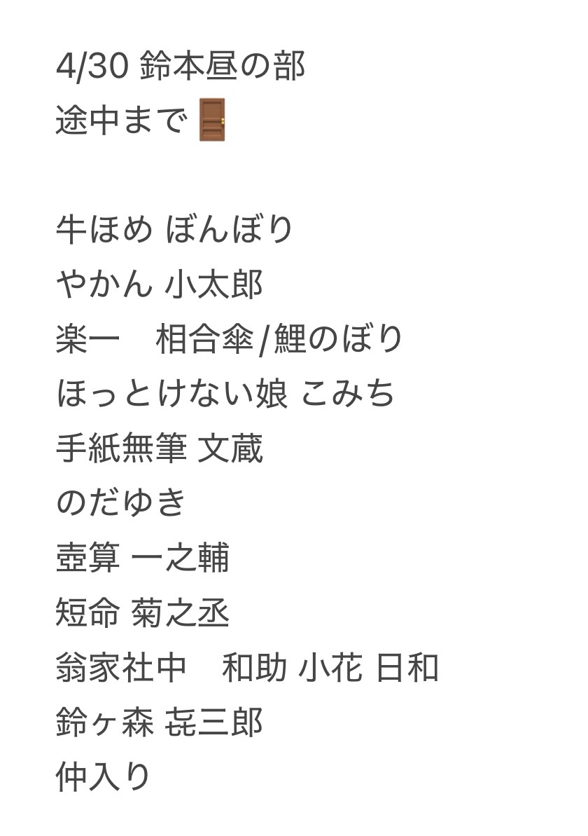 ムギ tweet media