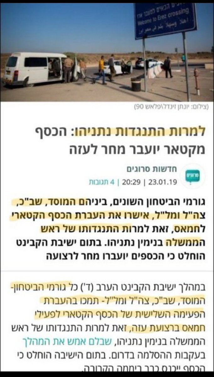 🇮🇱_Iris_ tweet media