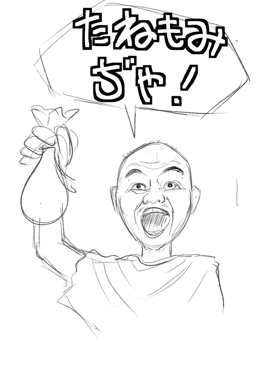 ごろうねこBRM502奥の細道1000 tweet media