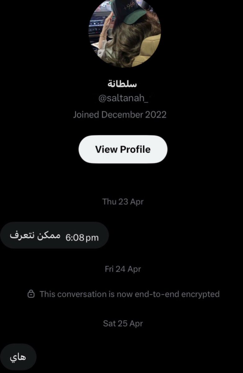 🇦🇪 tweet media