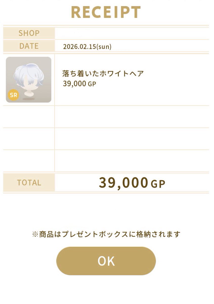 こここ爺さん(71歳) tweet media