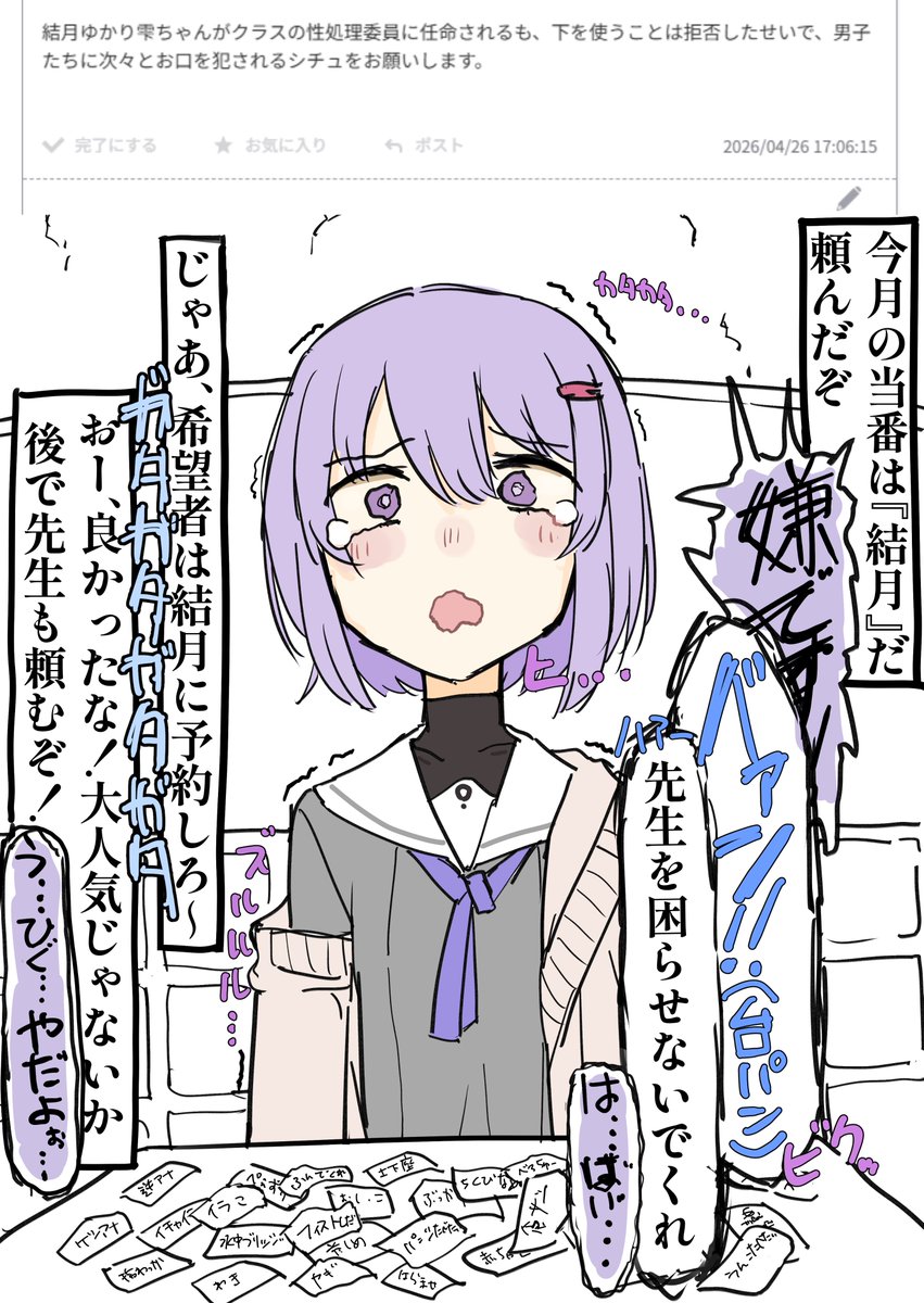 うにゅ～＠前アカ解凍 tweet media