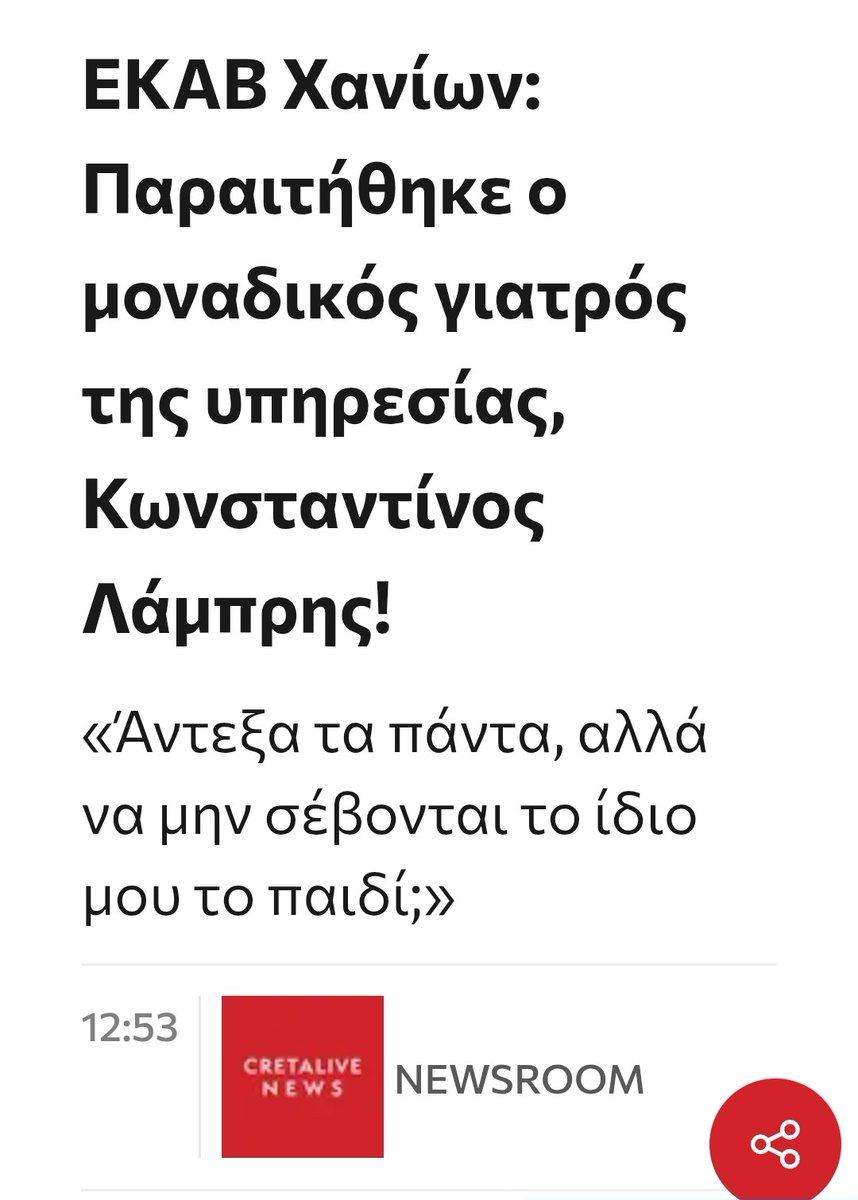 nyrros tweet media