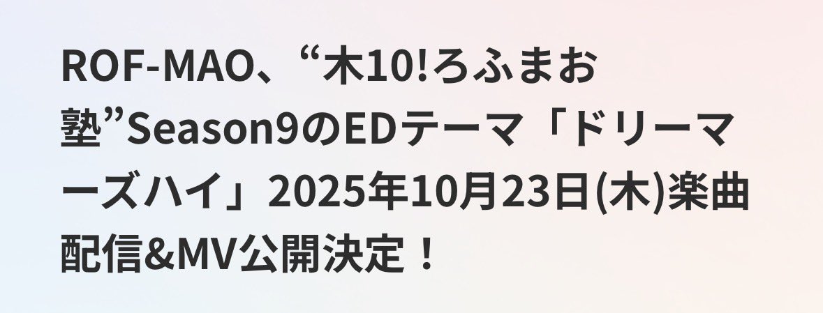 莉乃 tweet media