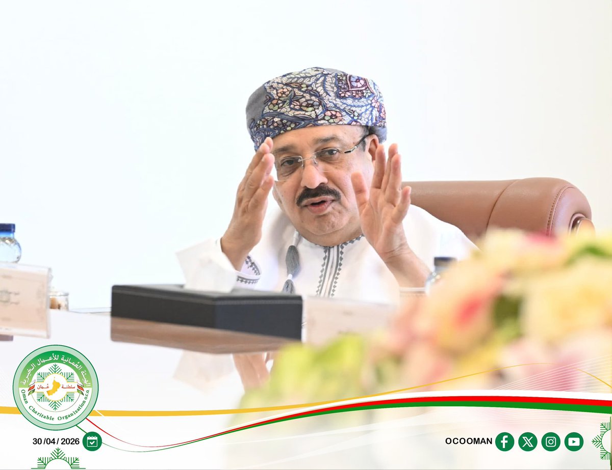 ocooman's tweet photo. في إطار تعزيز الاستدامة المالية وتنويع مصادر الدخل، عقدت الهيئة العمانية للأعمال الخيرية اجتماع لجنة الاستثمار (4)، حيث استضافت مؤسسات مالية واستثمارية لعرض ومناقشة الفرص الاستثمارية وإدارة المحافظ. https://t.co/0zdXGx1G72