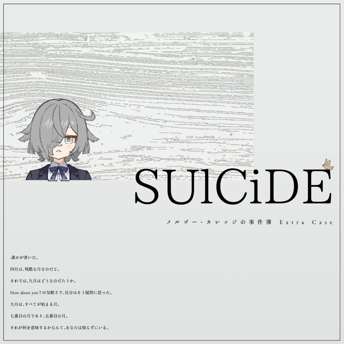 さめはる tweet media