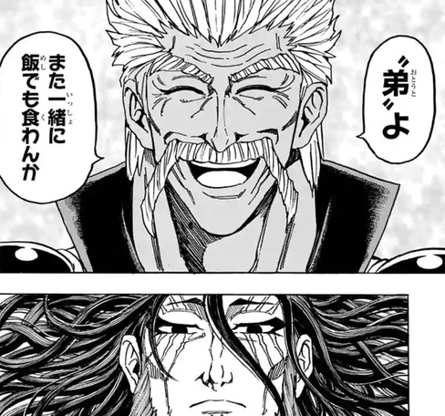 わさびレンコン tweet media