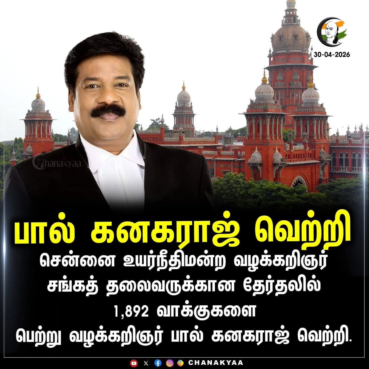 நல்வாழ்த்துகள்..💐