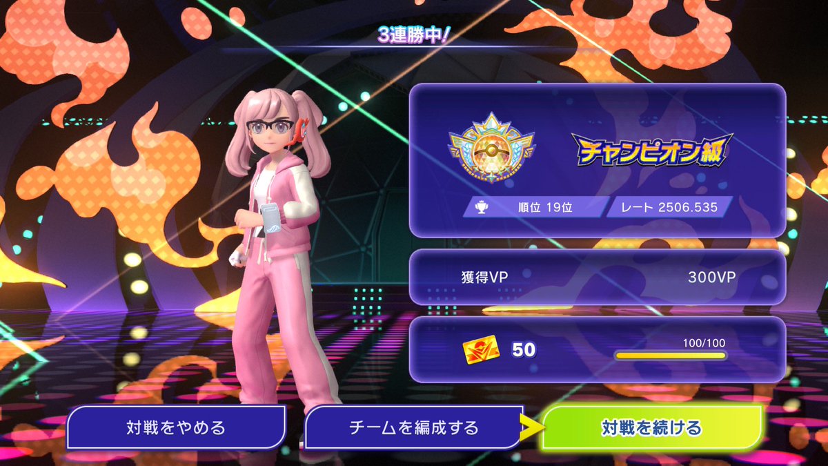 ヤシの木🌴 (@xx_z2z) / Posts / X