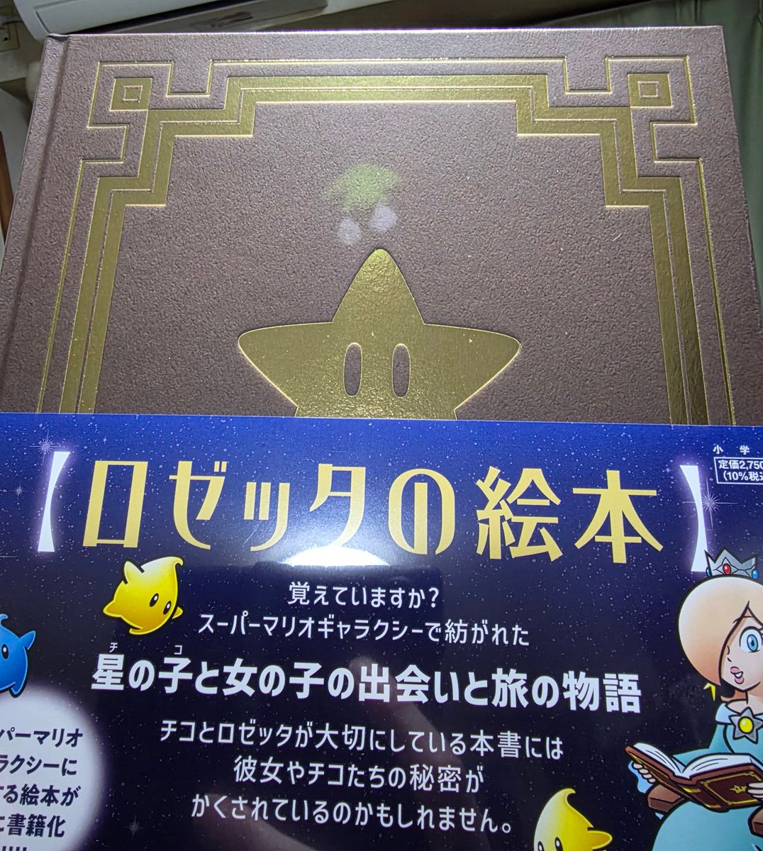 エスジエ(SGX) tweet media