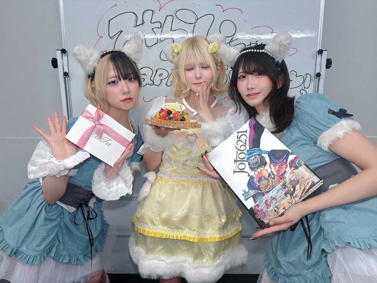 ︎♦︎︎♦︎ お礼 ︎♦︎︎♦︎

〜みらい生誕当日特別企画〜
『オンラインチェキ会』ありがとうございました‼︎

みらいお誕生日おめでとう🎂

#ギミギミ