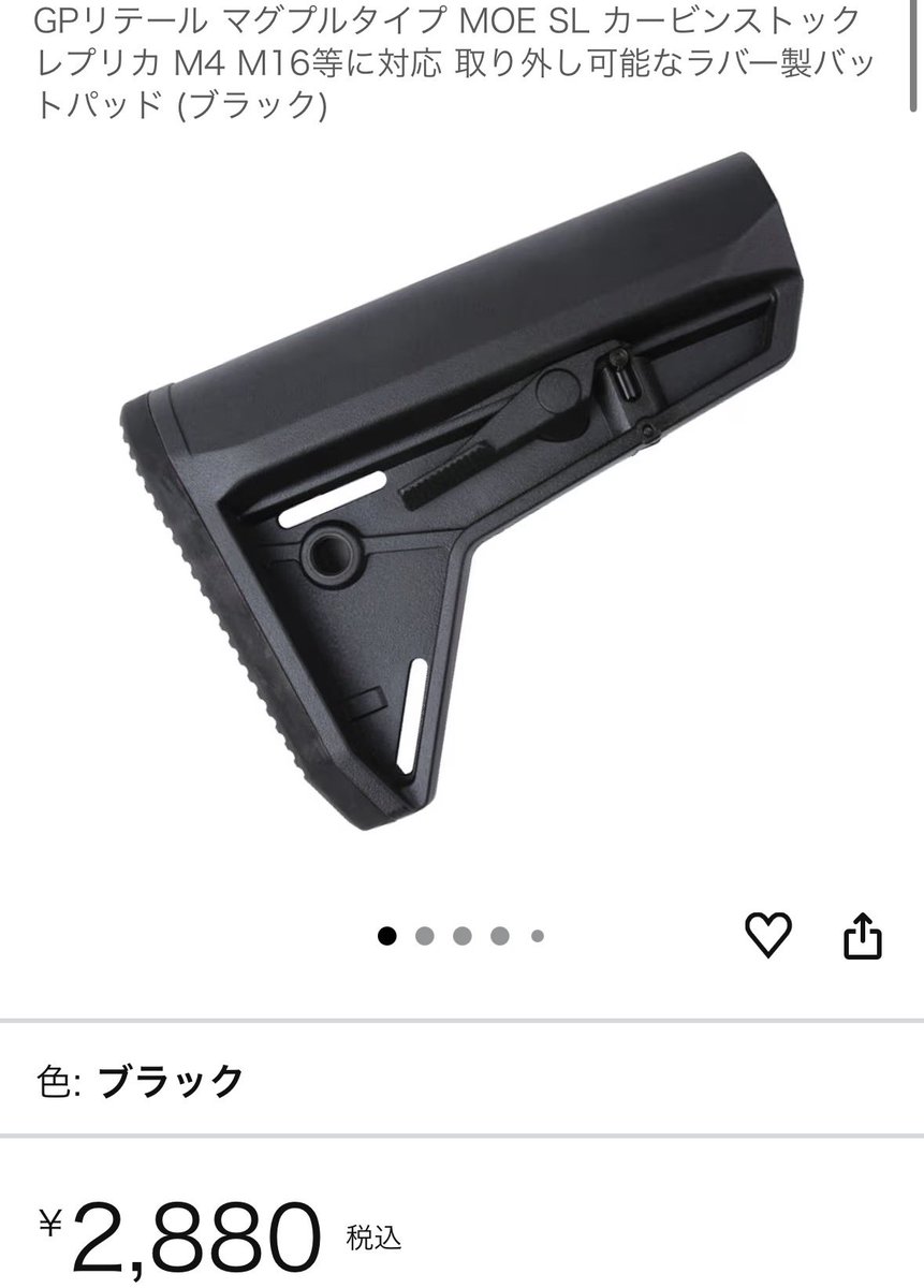 Assu tweet media