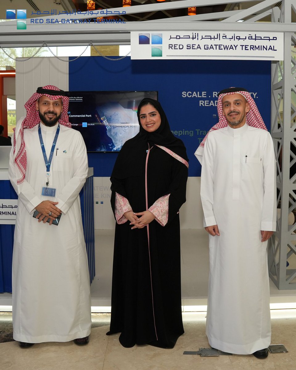 Red Sea Gateway Terminal tweet media