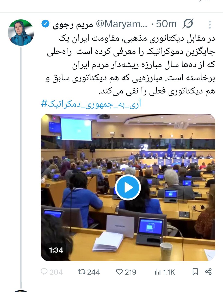 انتشارات جعفری tweet media