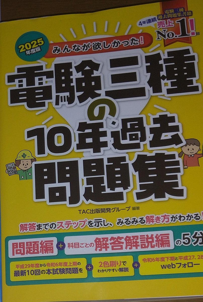 🐒ミンピコング(ミンコ)🐒 tweet media