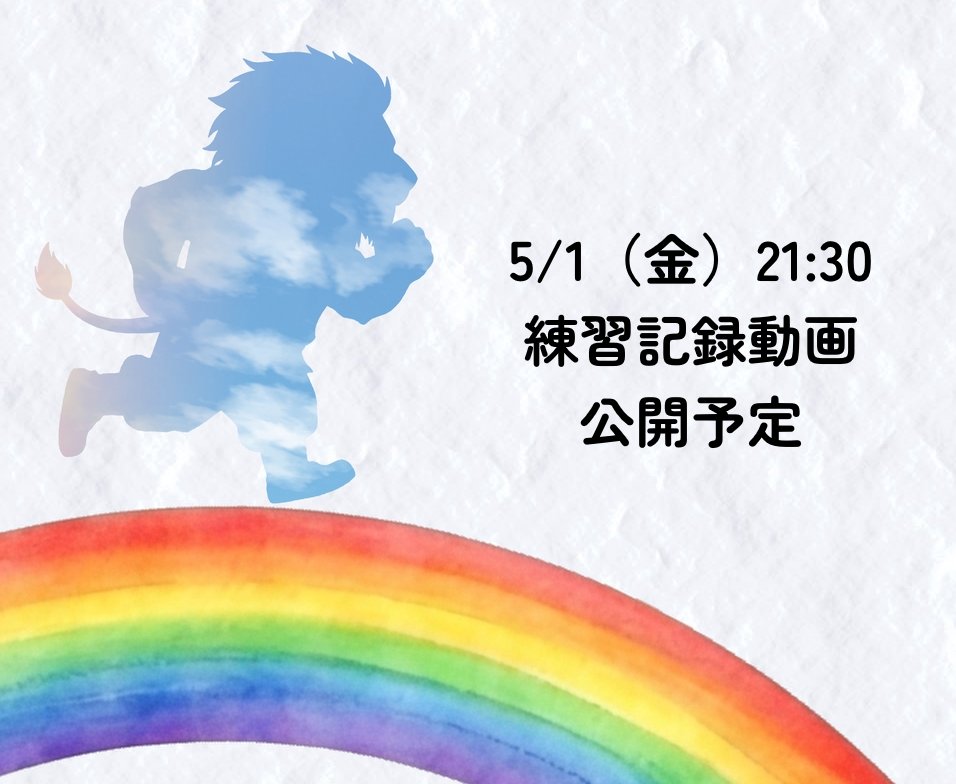 怡厳玄(いいかげん)：二胡・楽器練習勢 tweet media