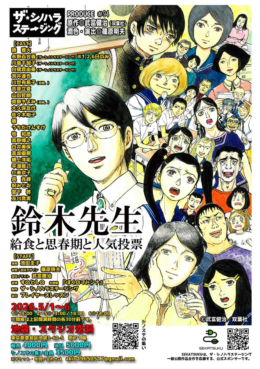 ハニワットまるごと』公式アカウント：ハニワット100万人委員会