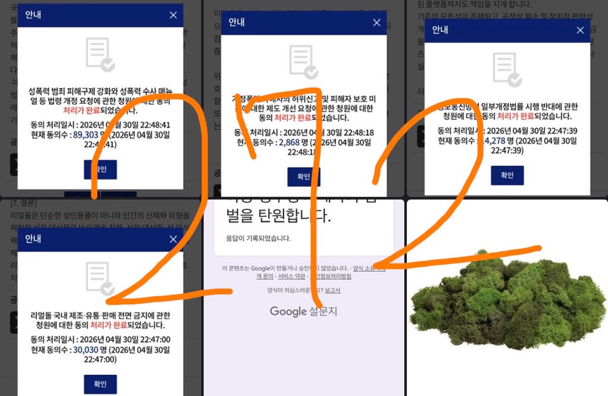 이칠이 tweet media