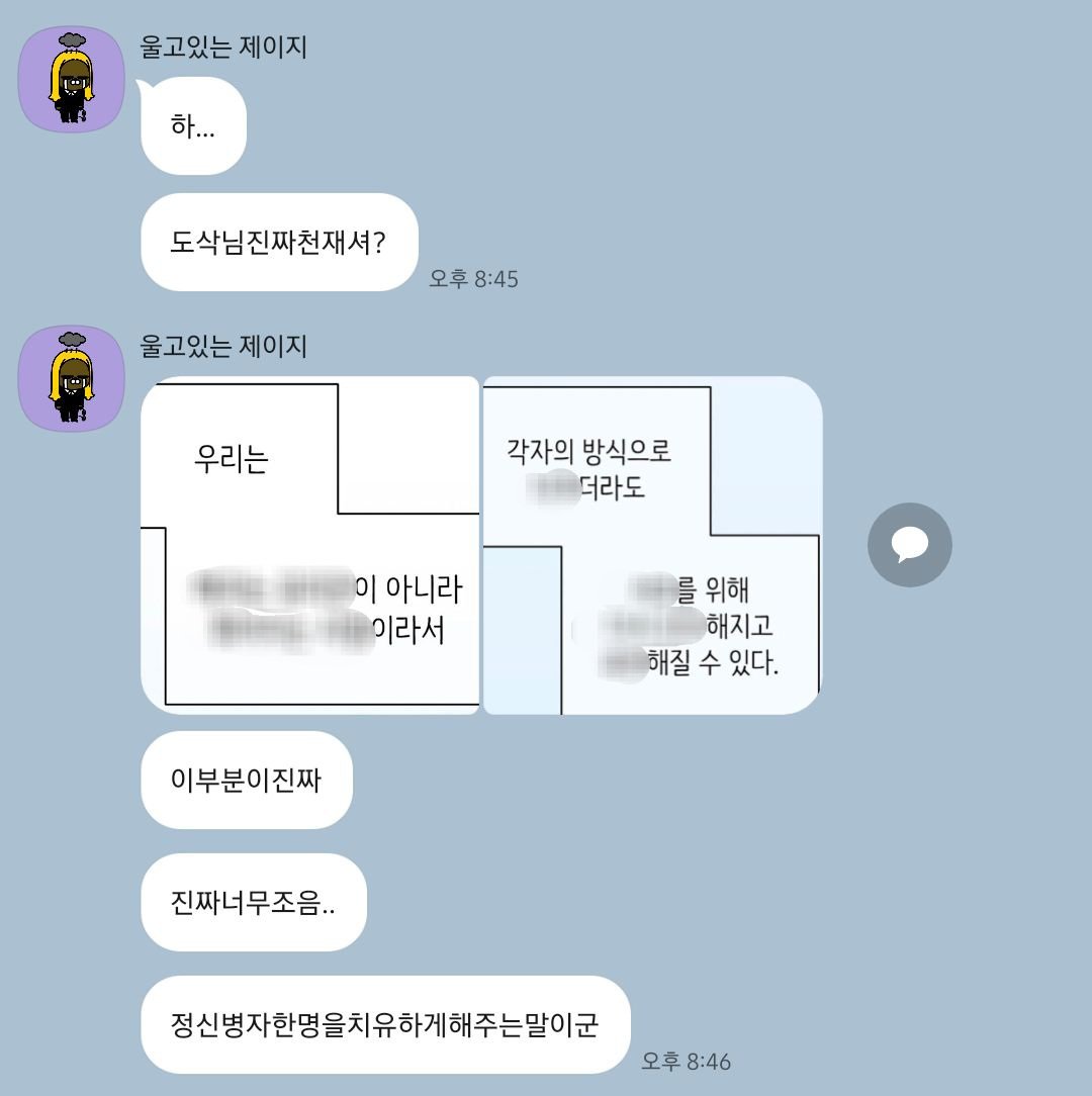 dyu1575467's tweet image. ‼️‼️ 📢  봄툰에 천재 강림 📢 ‼️‼️

그래서 천재가 누군데요?
 ㄴ @IDdosak입니다...

세상에 마음을 치유해 주는 BL이 있다?

연하×연상의 근본을 느끼고 싶다면
⬇️⬇️⬇️⬇️⬇️
bomtoon.com/detail/sketch
⬆️⬆️⬆️⬆️⬆️

#스케치 #BL #봄툰