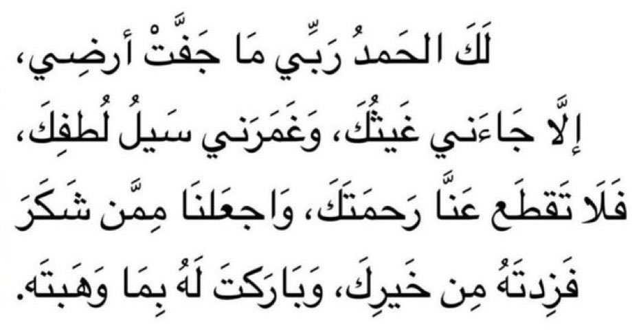 مَنــار tweet media