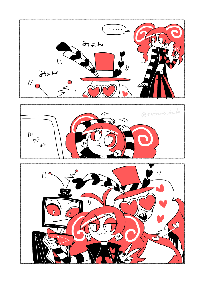 けだま@5/6東7 S59b tweet media